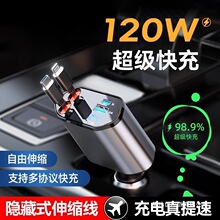 ܇�d������m���O���A���֙C120W�����������һ�[����s���c����