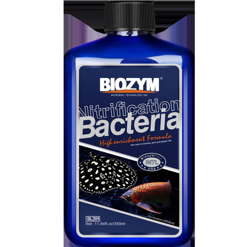 Baiyinmei capsule nitrifying bacteria for fish tanks, live nitrifying bacteria for aquarium, digestive bacteria water purifier for fish