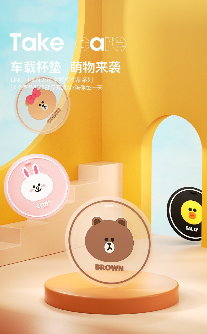 Brown Bear Co-Branded Car Cup Mat, Universal Storage Mat, Car Anti-Slip Mat, Cartoon Decoration for the Car, Car Accessories