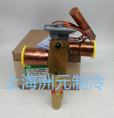 Sportlan Thermal Expansion Clap OEV-40-CP100 OVE-55-CP100 OVE-70 90-CP100