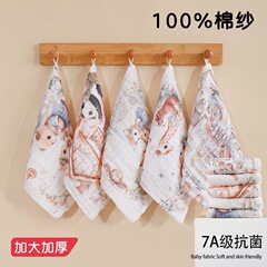 子供用タオル六層純綿ガーゼのスカーフ