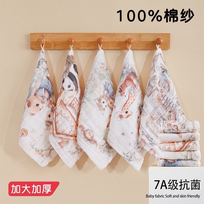 Children's Towel Six-layer Pure Cotton Gauze Square High-density Seersucker Children's Towel Absorbent Thickened Baby Type A Slipper Towel