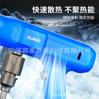Washing Magic Tool, Car washing machine