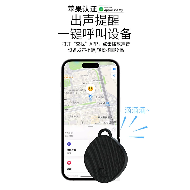 Трекер для поиска потерянных питомцев, совместимый с AirTag, умный Bluetooth-локатор