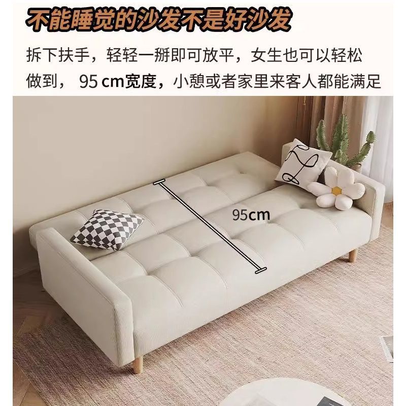 Ocio nórdico 2025 sofá pequeño tipo de alquiler dormitorio plegable sofá doble de lujo ligero plegable