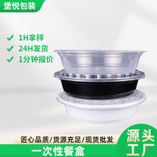 һ���Բͺ����u������1200ml~3500ml�A������~С���r������