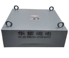 悬挂式永磁除铁器 强磁除铁器 吸铁器 潍坊华耀