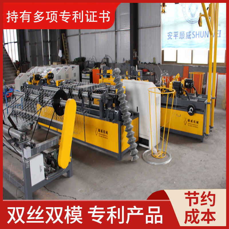 供应新型双丝菱形编织机全自动勾花网机金属线材制网机煤矿用网机