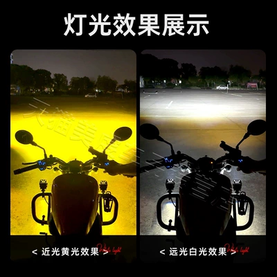 Suitable for Battery-Powered Tricycles and – Motorcycle headlights, headlights
