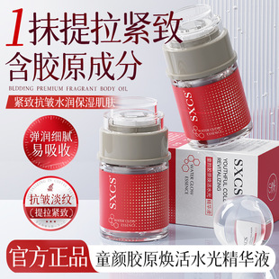 sxcsͯ��zԭ����ˮ�⾫�AҺ2.5ml��С�tƿ��