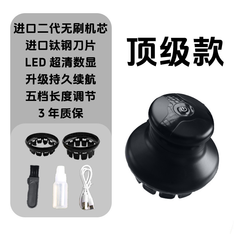 理发器电推剪自助寸头全自助家用男士理发器电动剃头UFO飞碟理发|undefined