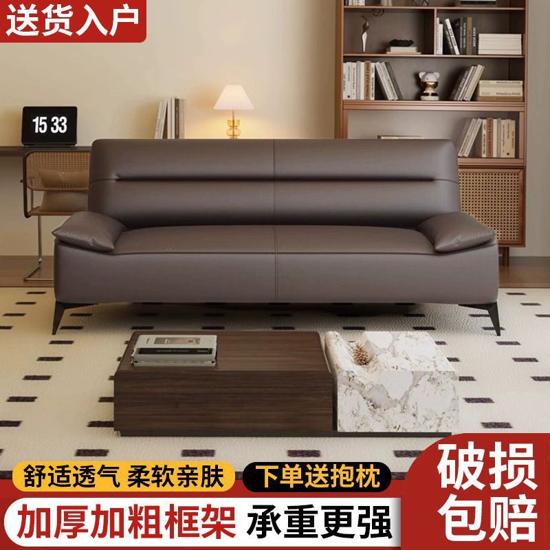 猫抓皮沙发床一体两用简约现代小户型客厅出租房办公室可折叠沙发|undefined