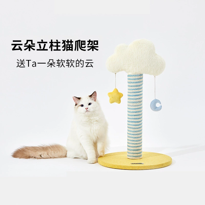 Когтистая кошка Xiao Peiyun Duo: когтеточка-шерма-кошачья лестница-лотос интегрированная полка-опора для хвоста, маленький столб Tongtian, кошачья вечеринка лазательная колонна-платформа