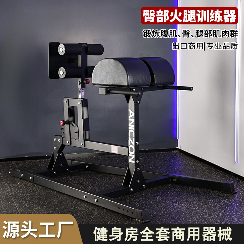 Entrenador de jamón de cadera pesada multifuncional equipo de ejercicios comerciales silla romana cabra levantamiento taburete fuerza cintura abdominal