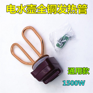���~�ˮ�ذl����~�ӟ�оȫ���b�ӟ��1500W늉�о늟�ˮ�����