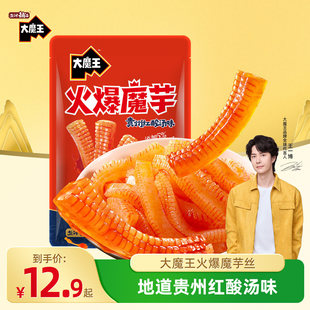 ��ħ����ħ���F�ݼt�ᜫζ��ʳ���eС��ʳƷ���