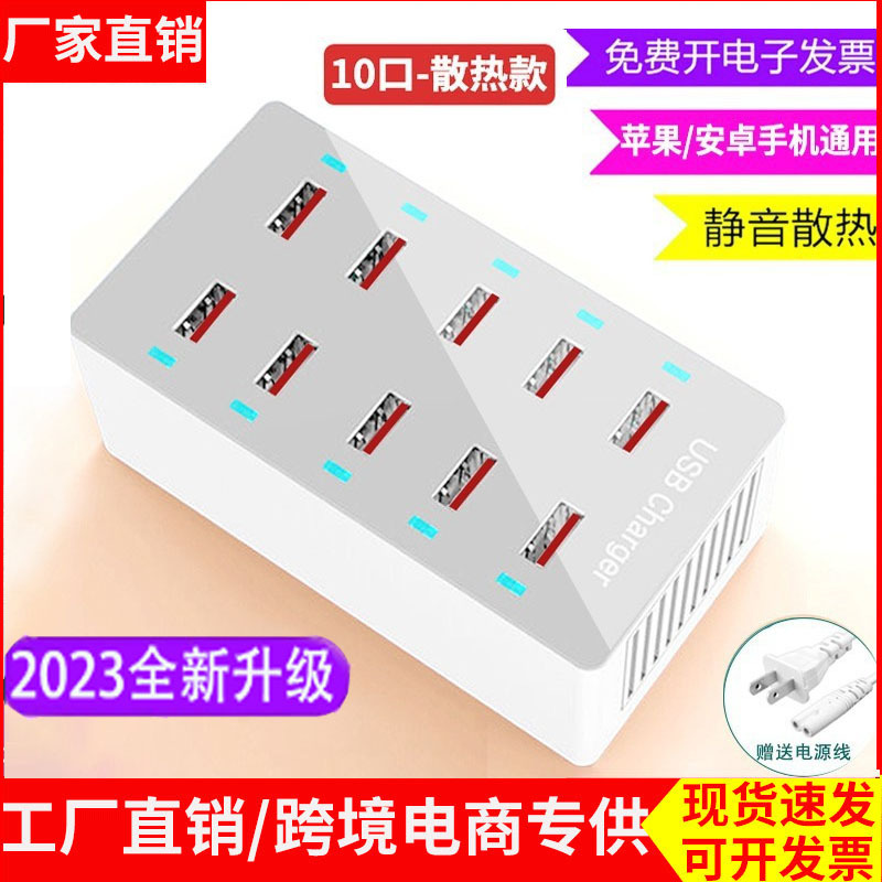 usb plug multi-port charger for Apple Android mobile phone universal fast charging interface working socket socket usb plug multi-port charger for Apple Android mobile phone universal fast charging interface working socket socket