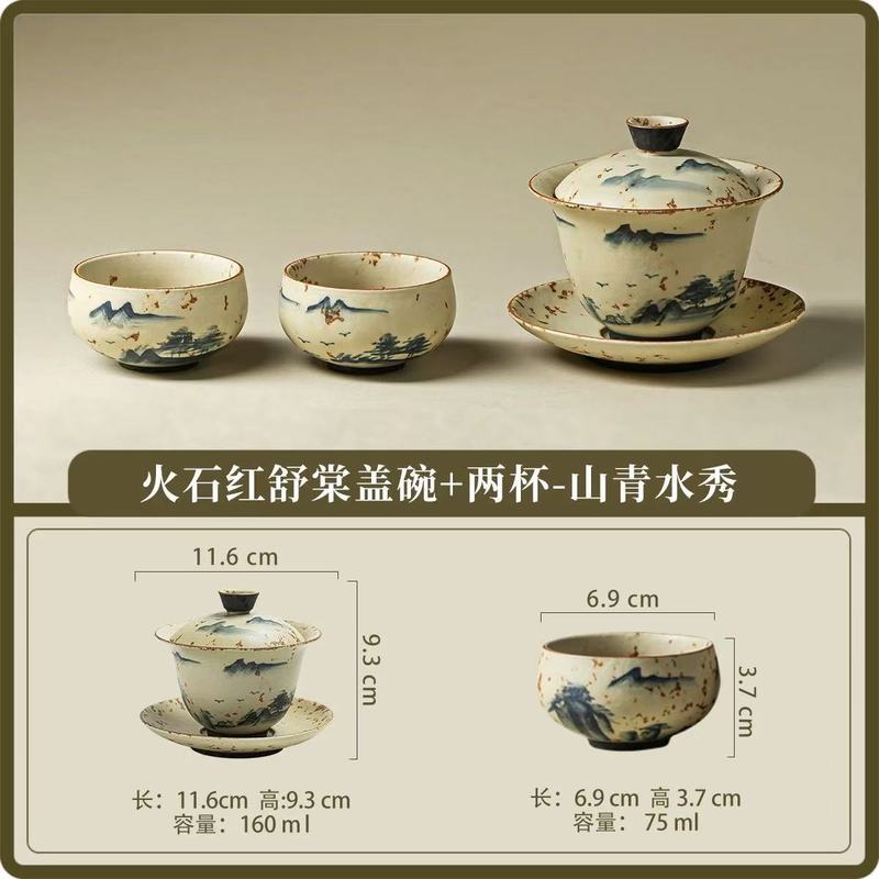 新款手绘青花火石红泡茶壶功夫茶具套装家用高档陶瓷盖碗茶杯整套|undefined