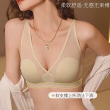 法式性感超薄款无痕内衣女无钢圈收副乳防下垂大胸显小睡眠文胸罩