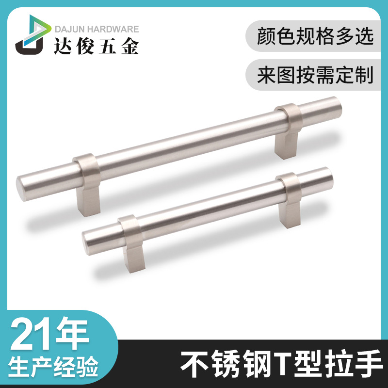 Recommended stainless steel thickened square tube small handle…