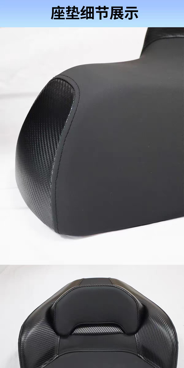 Suitable for Wuyang Honda Nwt150 Luxury Model Seat Cushion Assembly, Reduces Seat Height by 4cm, Modified Large Surround Seat Cushion