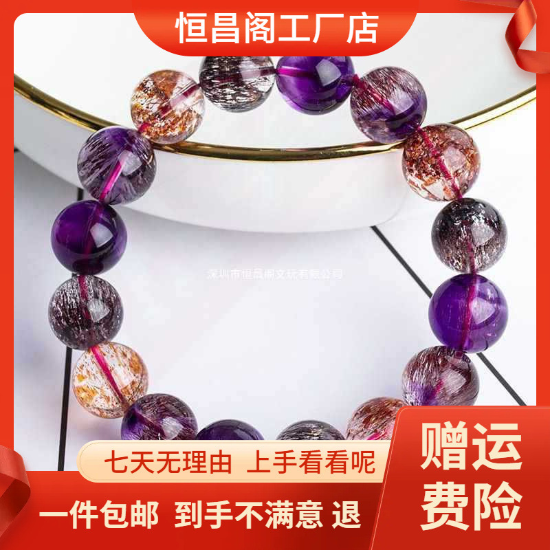 厂家包邮源头天然超七水晶碧玺发晶玛瑙免毛橄榄石月光石舒俱