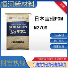 POM�ձ�����M270S�����Ӷ���ȼ��ĥ�Cе�X݆늄ӹ������ע��