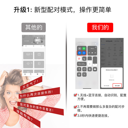 WiFi Tuya Smart Home 2-way touch curtain switch timing voice touch control 120 type curtain panel