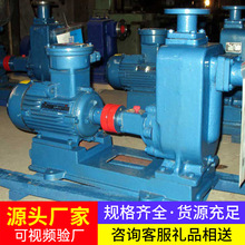 ZX系列自吸式离心泵现货直发ZX系列自吸式离心泵在线报价