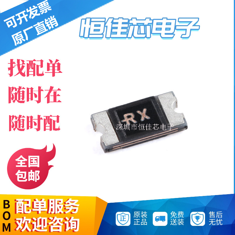 全新原装1206贴片PTC自恢复保险丝 1500ma 1.5A 6V SMD1206P150TF