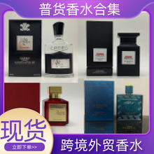 香水甜心自由乌木沉香拿破仑之水旷野蔚蓝乌木沉香先锋男士100ML