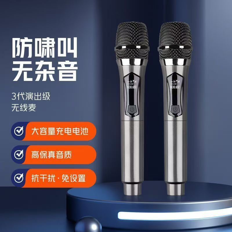 Rechargeable Microphone Speaker Wireless Microphone Ktv Outdoor Audio Live Broadcast Sound Card Home Handheld Microphone Universal