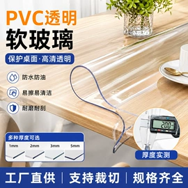 耐火防火材料;绝缘胶板;特种橡胶板