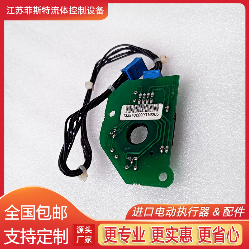 IQ进口罗托克计数板卡件 IQS电动头计数传感器43970-02计数传感器