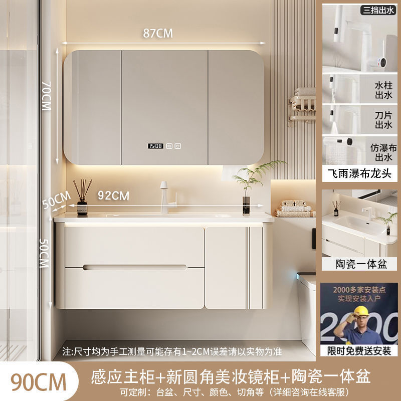 轻奢橡木烤漆门板洗手洗脸洗漱台智能组合浴室柜卫生间陶瓷一体盆|undefined