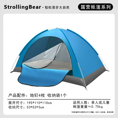 Avtomobil dam çadırları – wholesale camping camping beach - quick-opening-tent-1-2-person-single-door-blue-no-cover-package-1-tent-standard