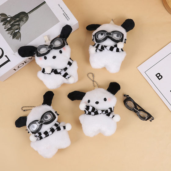 Pilot Parchia Dog Doll Keychain Ins Style Cute Bag Hanging Ornaments Plush Doll Bag Puppy Pendant