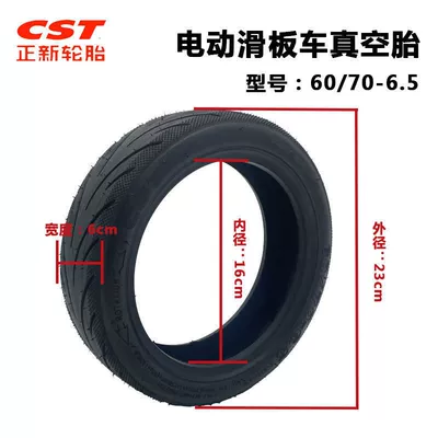 Elektrikli avtomobil şinləri tire jelly puncture-proof wear-resistant
