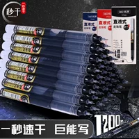 2026开学季高颜值中性笔推荐|教师节礼物学生党必备