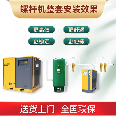Hava kompressorları | frequency air compressor wholesale