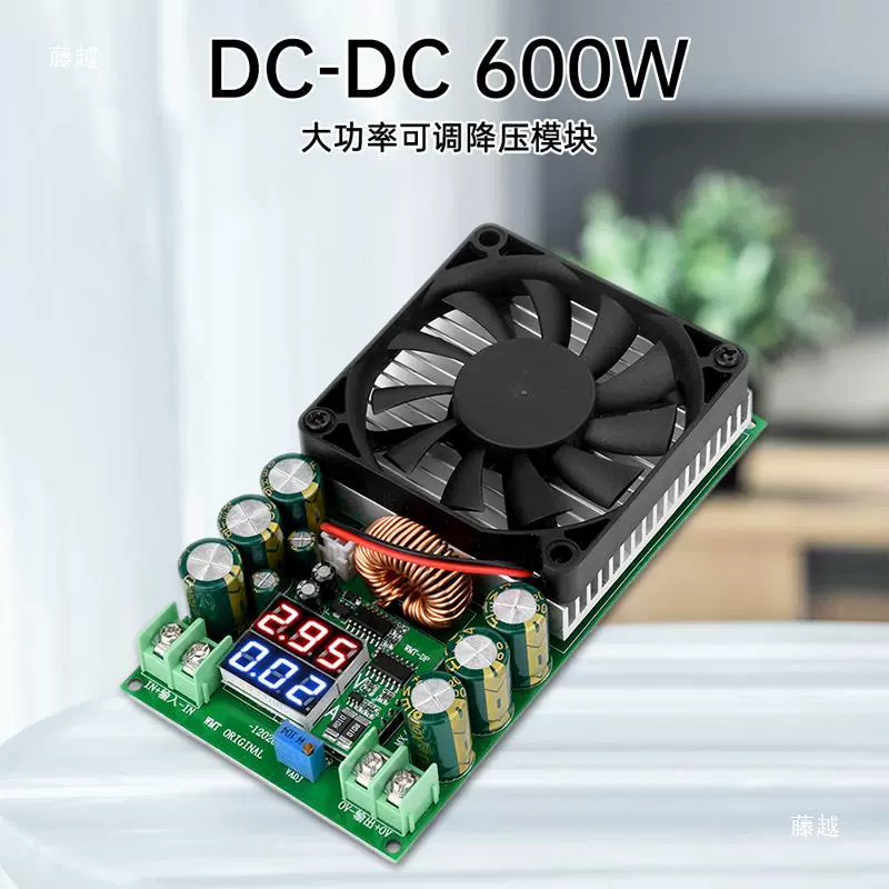Питание, модуль, 600W, высокая мощность, 120V, 100V, 96V, 84V