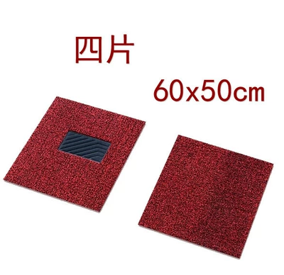 Change the same thickened croppable Universal Foot Pad - 5060-four-piece-thin-note-color-tchc