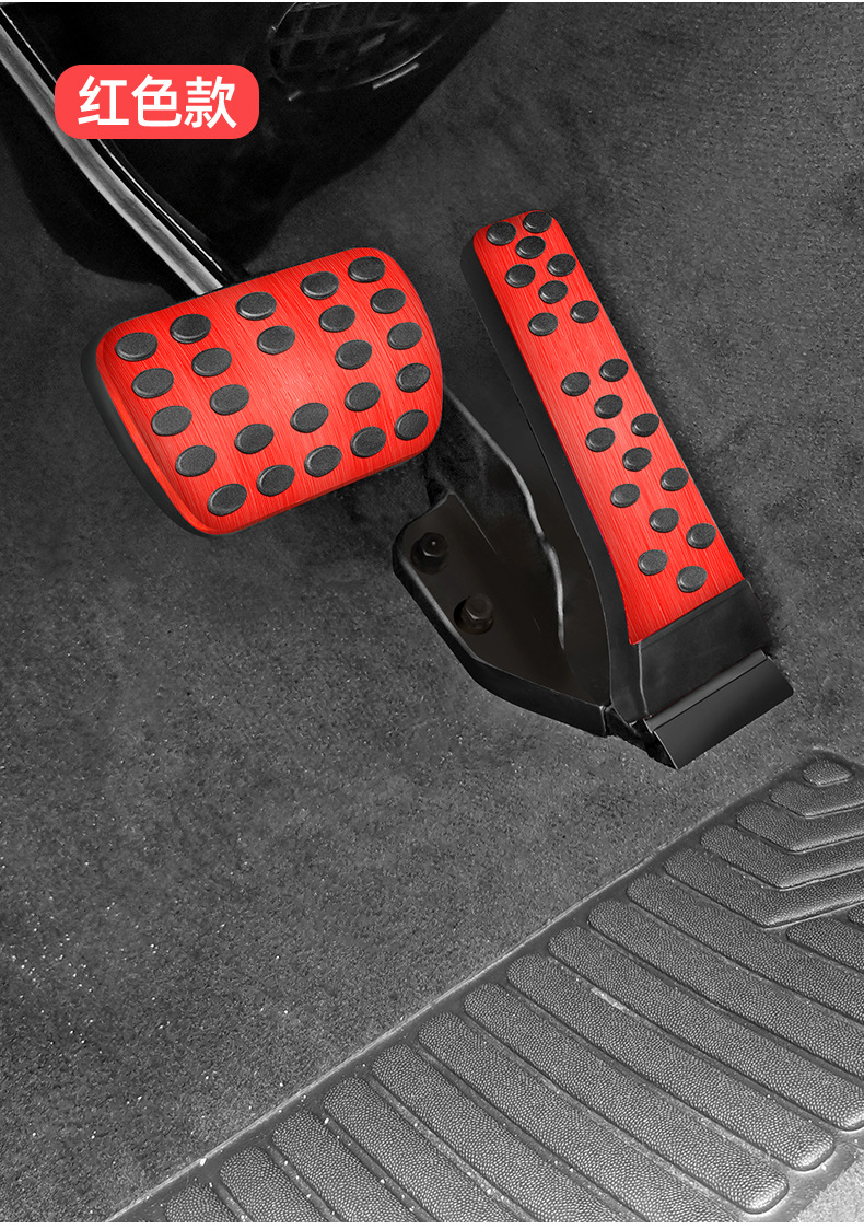 Applicable Mercedes-Benz brake throttle pedal E300L/C260L/GLC modified GLA/GLB/GLE interior supplies