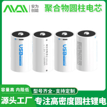 C105 1��/DUSB���﮵��1.5V&phi;32.5x60mm﮵��6000mAh�����ֻ�