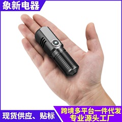 トランジットミニ強力懐中電灯LED充電式ハイパワー照明ポータブル屋外P50超高輝度長距離照射家庭用