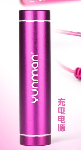 Yahaman usb horse eye urethra small anal vibrating egg vibrating masturbation device horse eye double vibrating egg urethra blockage