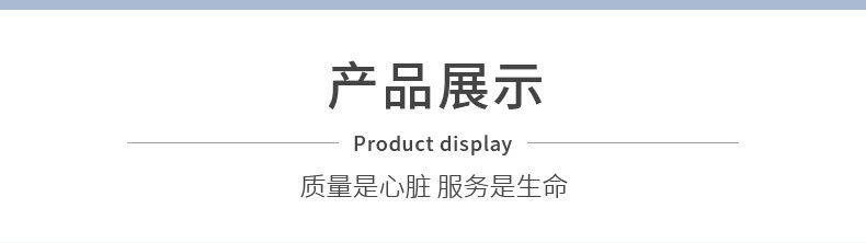 公司介绍新款-10_03.jpg