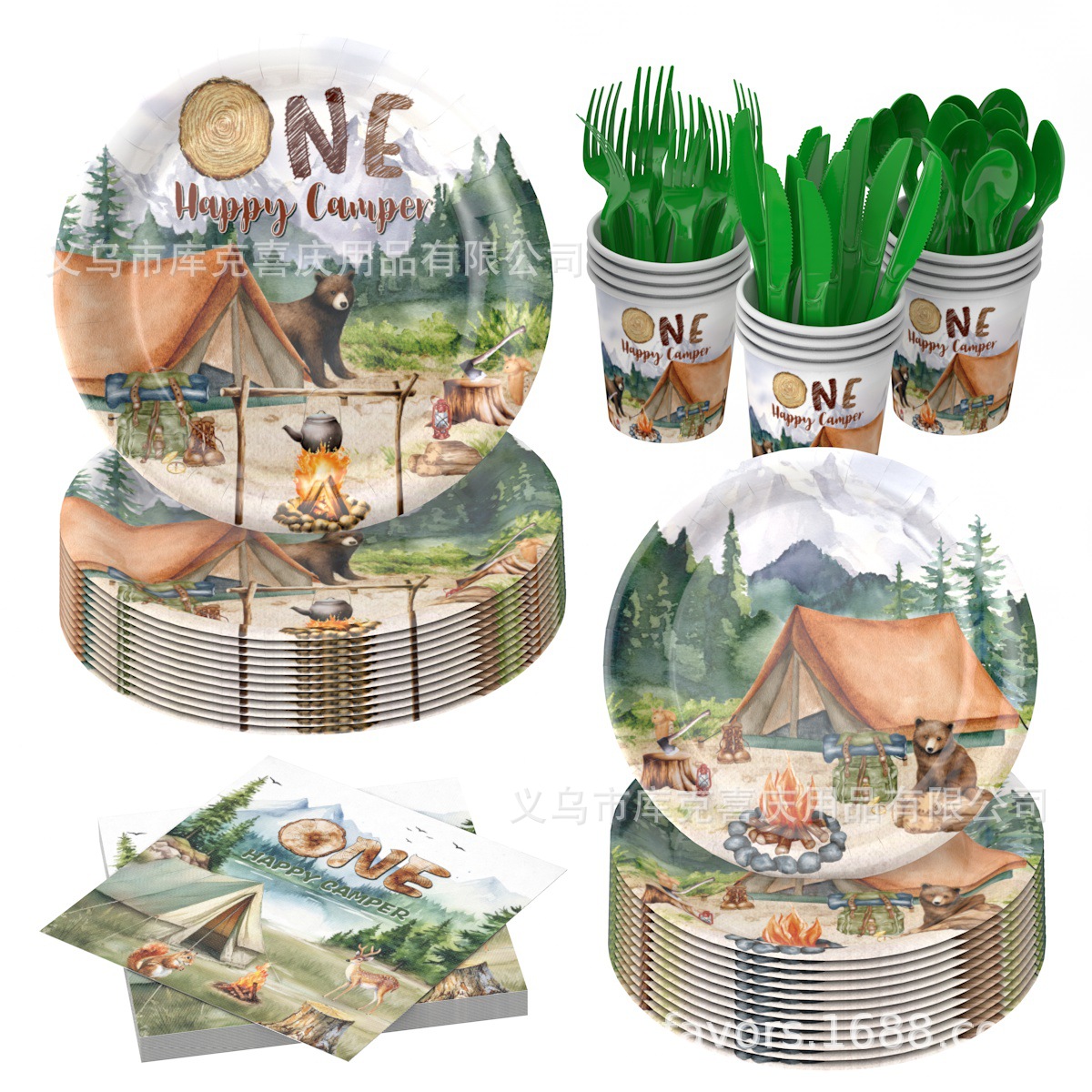 Caminata tema fiesta decoración fiesta camping hoguera bandeja de papel desechable vaso de papel toalla de papel vajilla de fiesta