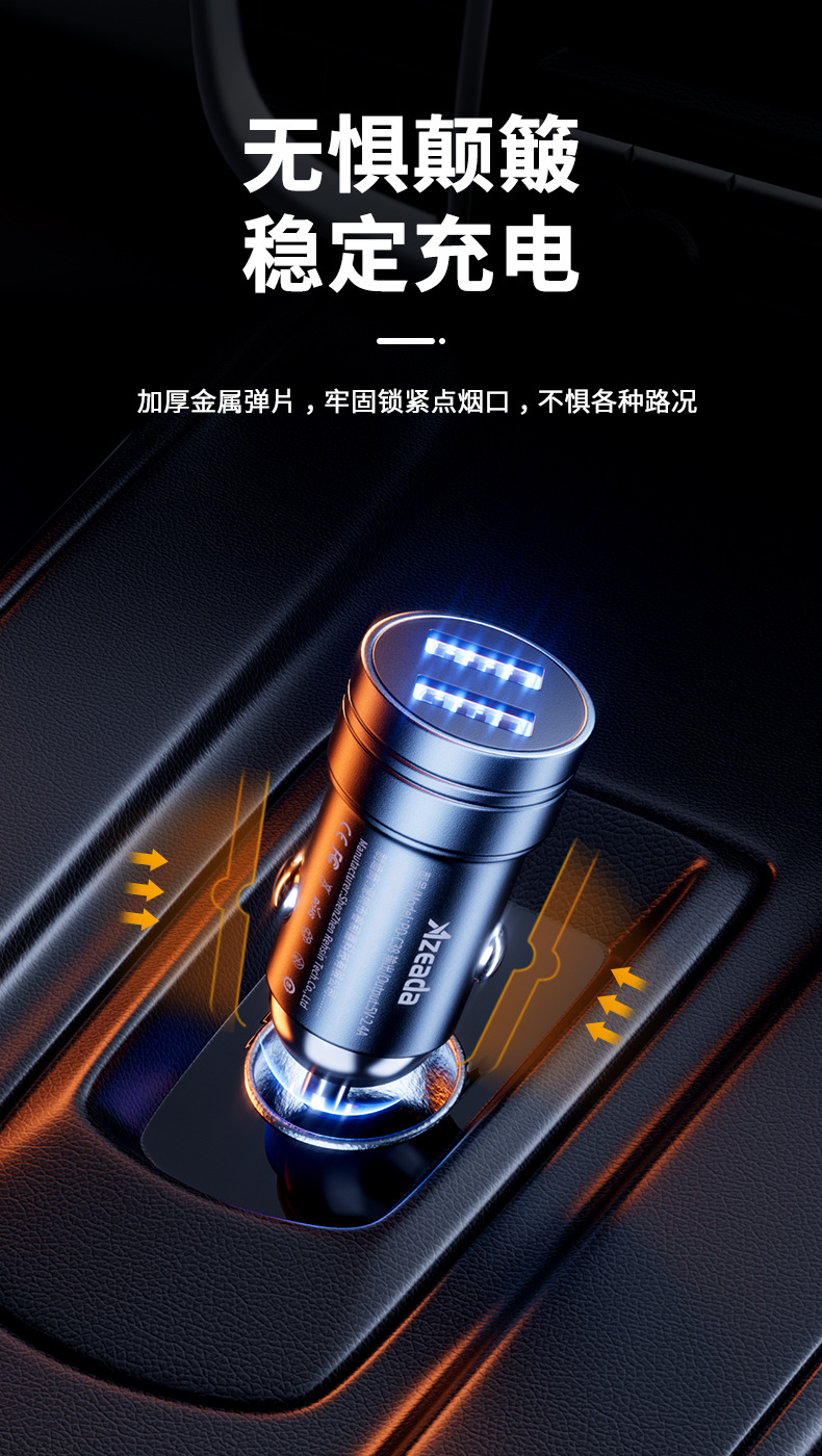敏通系列快充車用充電器PD-C38_05.jpg