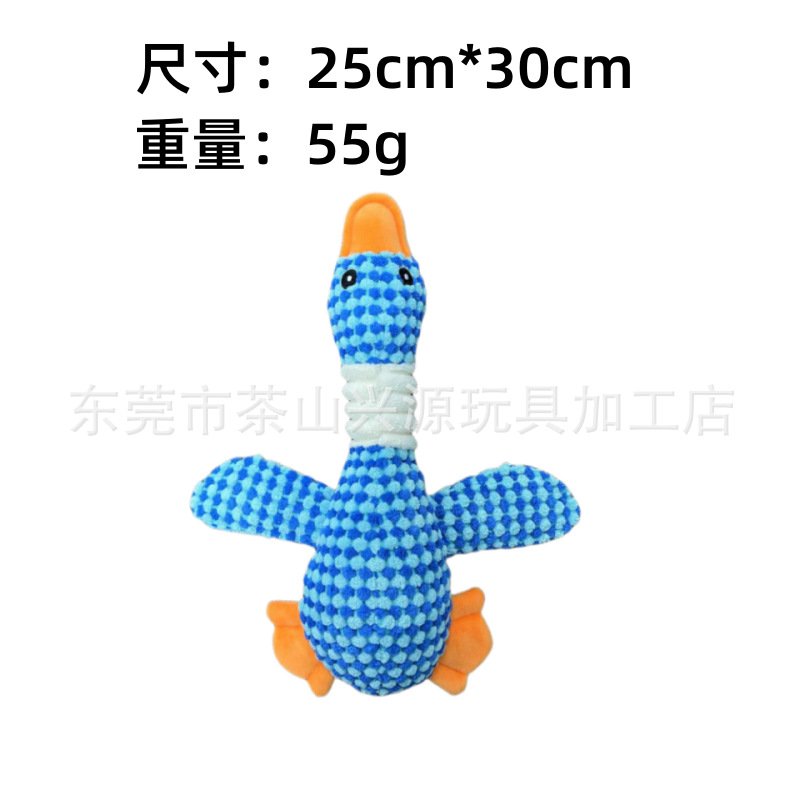 파인애플 벨벳 블루 기러기
